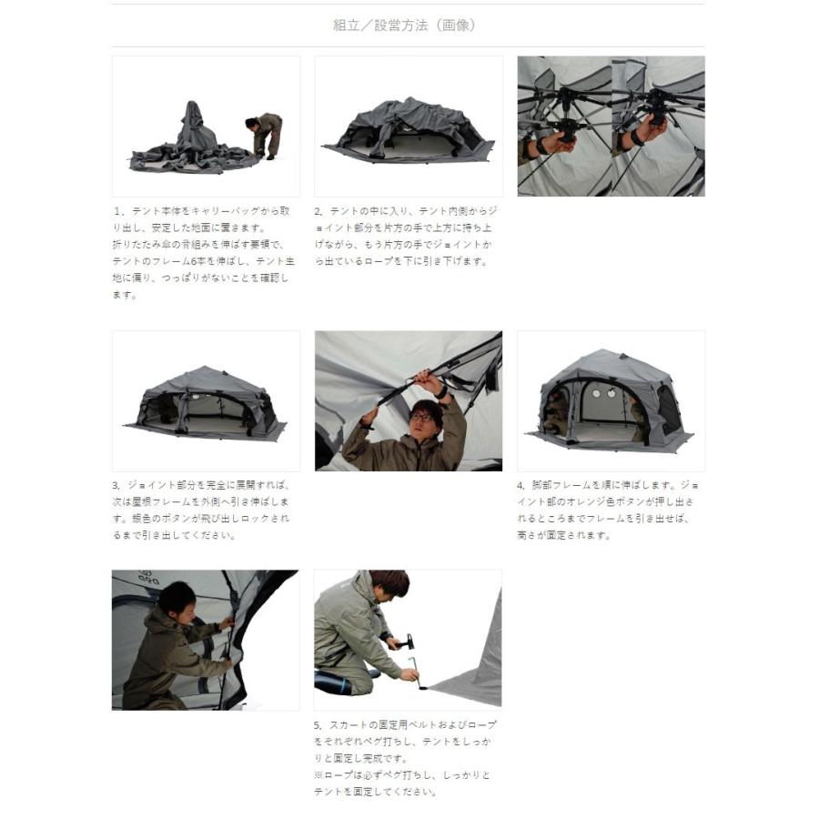 ワカサギテント ワカサギ釣りテント 4人用 ワンタッチテント Dod アウトドアギア ドッペルギャンガー アウトドア サブマリンテント T4 609 Yl T4 609 Yl カノン ショッピング ストアー 通販 Yahoo ショッピング