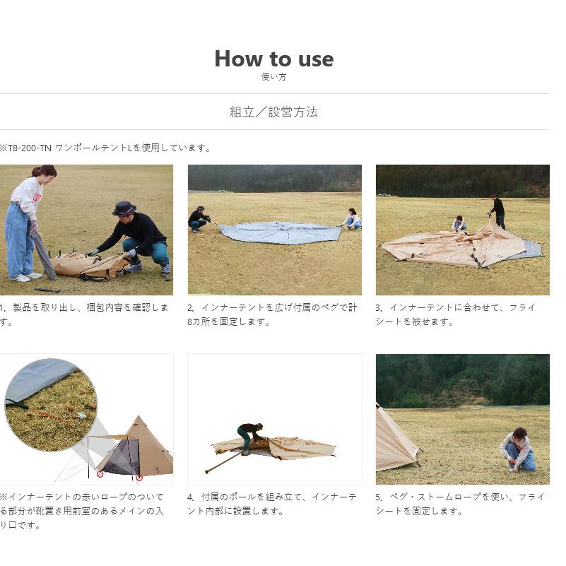 ジャンボ ワンポールテント ビッグ 8人用 タープ コンパクト ドッペルギャンガー アウトドア グランピング T8 0 Bk T8 0 Bk カノン ショッピング ストアー 通販 Yahoo ショッピング