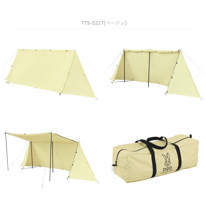 キャンプ 風よけ シート 屋外 コンロ 目隠し グランピング タープ ドッペルギャンガー アウトドア Doppelganger Outdoor カベテント Tt5 521 Tt5 521 カノン ショッピング ストアー 通販 Yahoo ショッピング