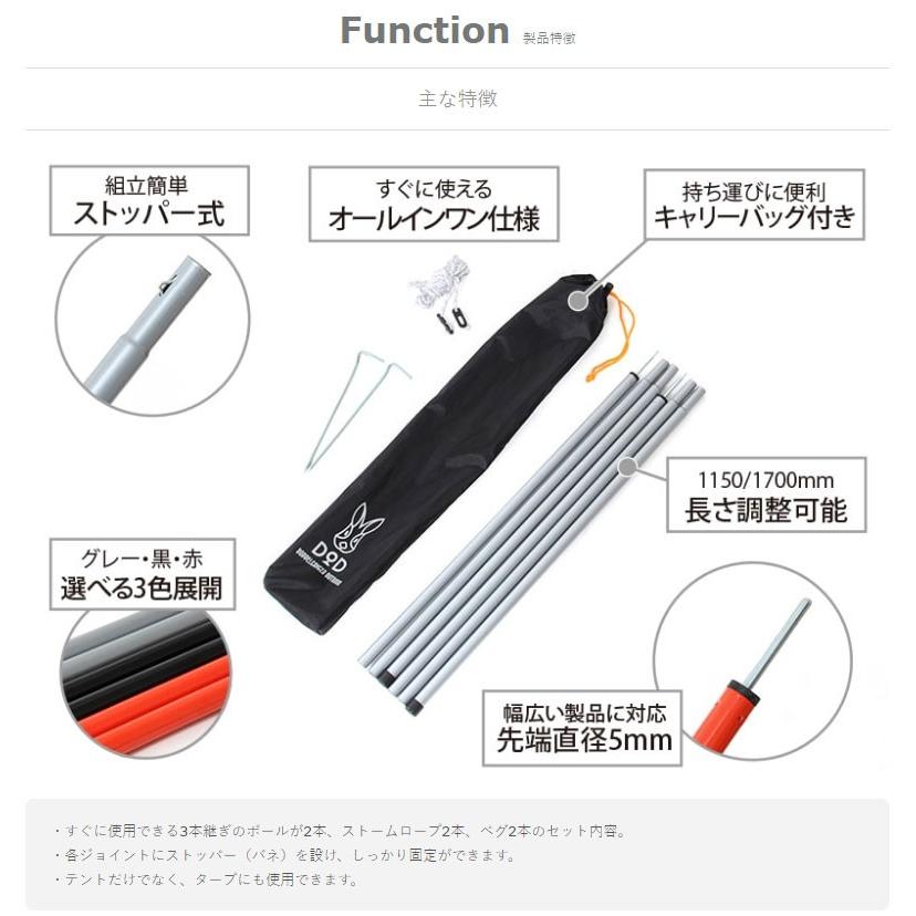 テントポール タープポール 15mm ストームロープ ペグ キャノピーポール ドッペルギャンガー アウトドア Xp 01 Xp 01 カノン ショッピング ストアー 通販 Yahoo ショッピング