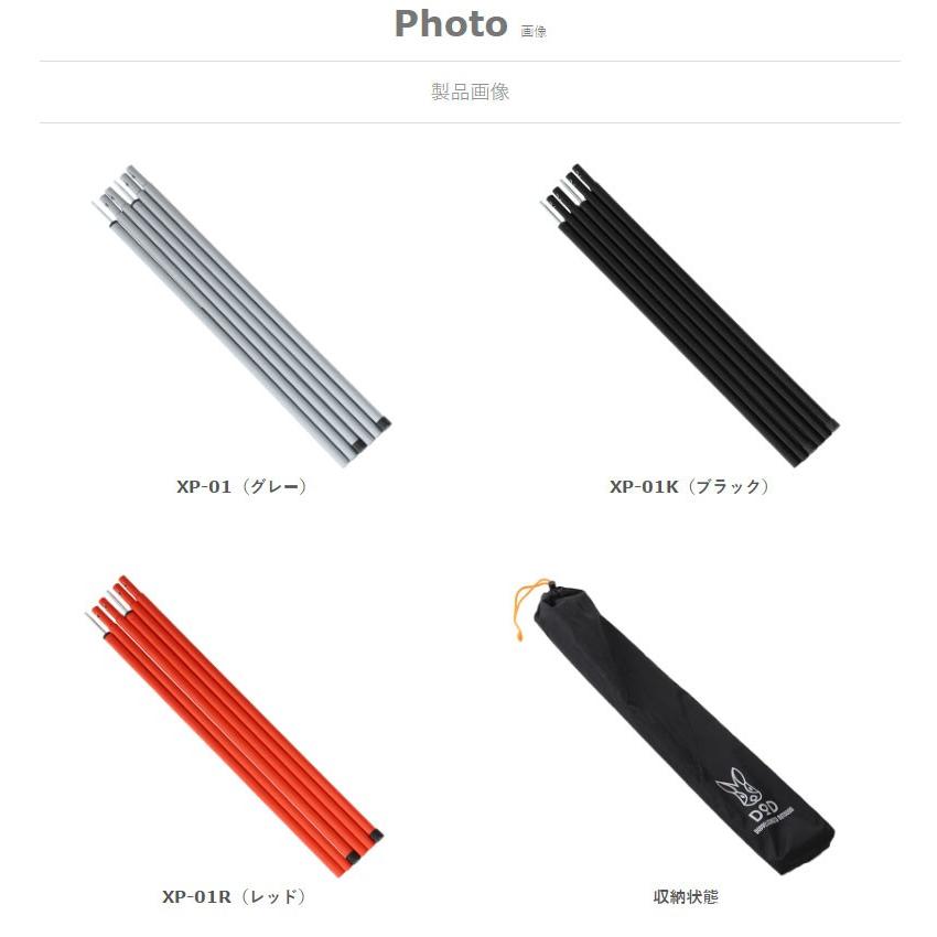 テントポール タープポール 15mm ストームロープ ペグ キャノピーポール ドッペルギャンガー アウトドア Xp 01 Xp 01 カノン ショッピング ストアー 通販 Yahoo ショッピング