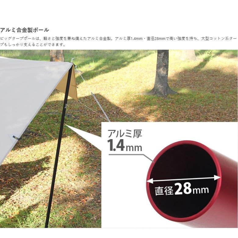 Dod ビッグタープポール Xp5 507 テントポール タープポール キャノピーポール ブラック レッド ドッペルギャンガー アウトドア Xp5 507 カノン ショッピング ストアー 通販 Yahoo ショッピング