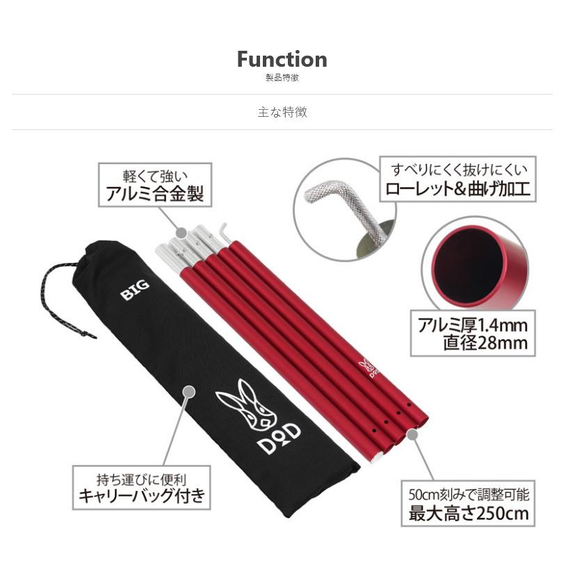 DOD ビッグタープポール xp5-507 テントポール タープポール  