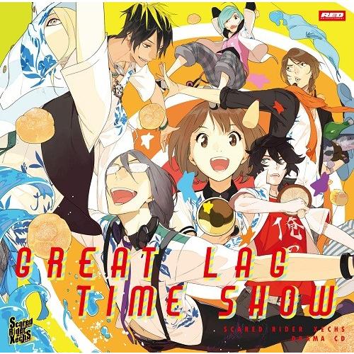 ドラマCD「GREAT LAG TIME SHOW」｜kanononlineshop