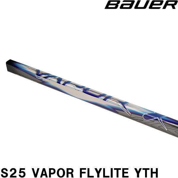 BAUER（バウアー） スティック S25 VAPOR FLYLITE YTH : かのお 