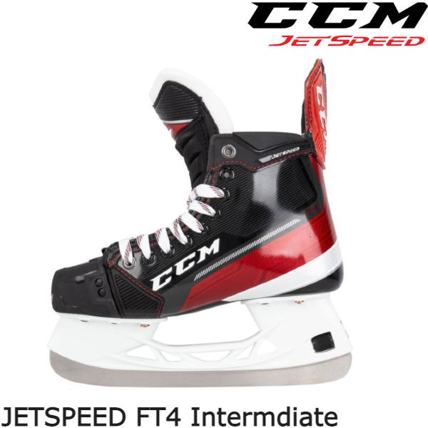 スーパーセール】CCM スケート JETSPEED FT4 INT アイスホッケー