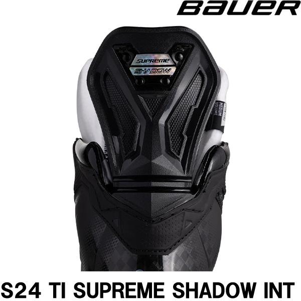 BAUER（バウアー） スケート S24 TI SUPREME SHADOW INT : かのお 