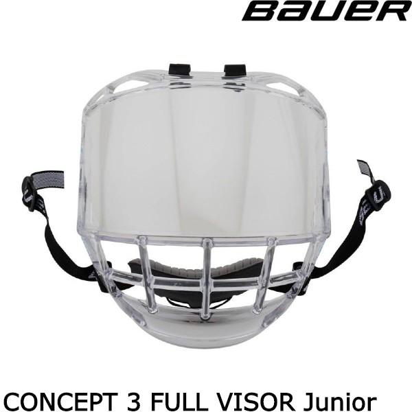 BAUER（バウアー） バイザー CONCEPT 3 FULL SHIELD JR : かのお 