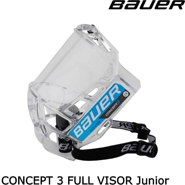 BAUER（バウアー） バイザー CONCEPT 3 FULL SHIELD JR : かのお 