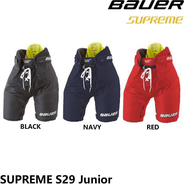 BAUER パンツ HP S19 SUPREME S29 【驚きの値段】 JR BAUER パンツ HP S19 SUPREME S29 【驚きの値段】 JR