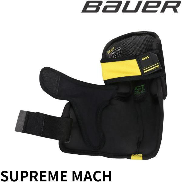 BAUER　エルボー　S23　SUPREME　MACH　JR｜kanoosports｜02