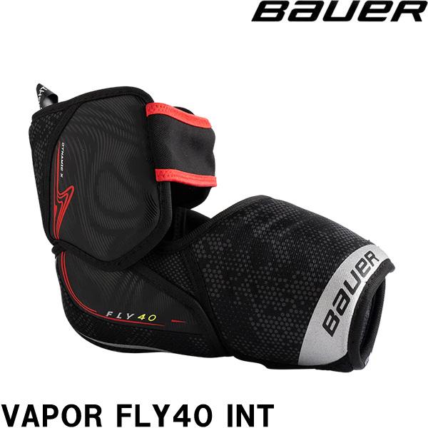 BAUER（バウアー） エルボー S25 VAPOR FLY40 INT : かのおスポーツ 