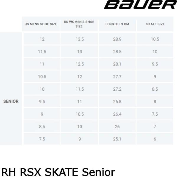 BAUER RHスケート RH RS SKATE SR : かのおスポーツ - 通販 - Yahoo 