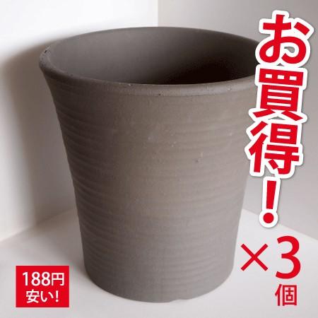 三河焼ラルゴグレー陶器鉢 口径25cm お買得3鉢！ : 花農舎ヤフー店