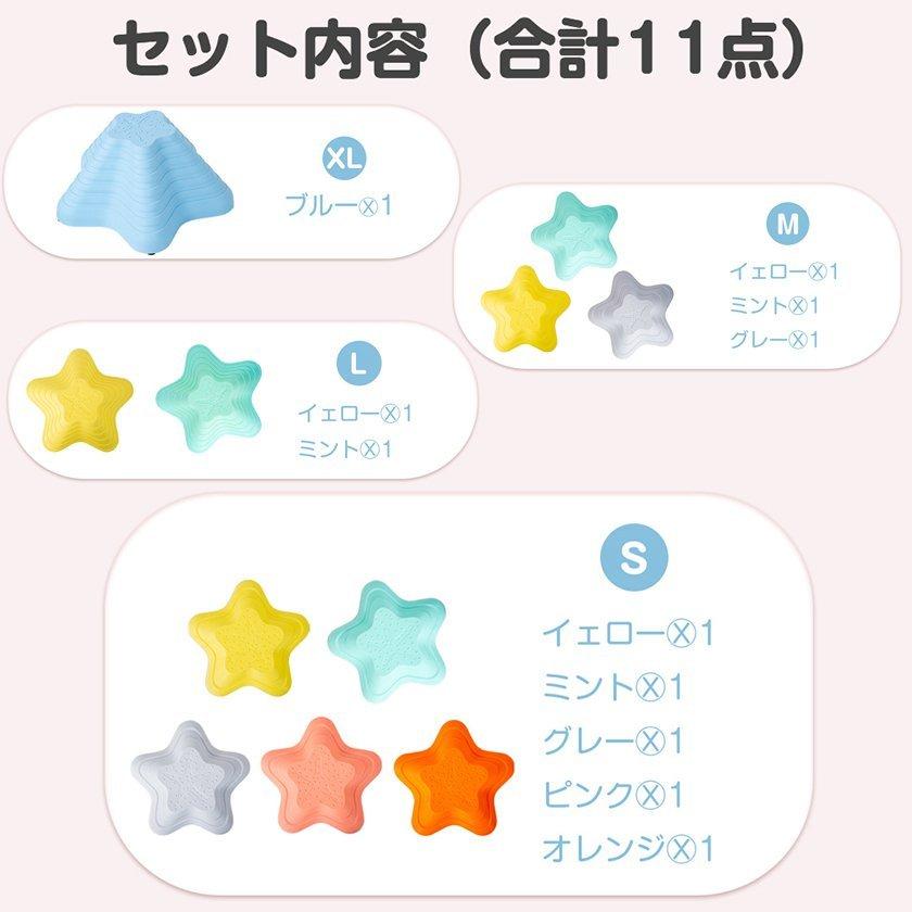 バランスストーン バランスボード 子供 踏み台 飛び石 11個 セット