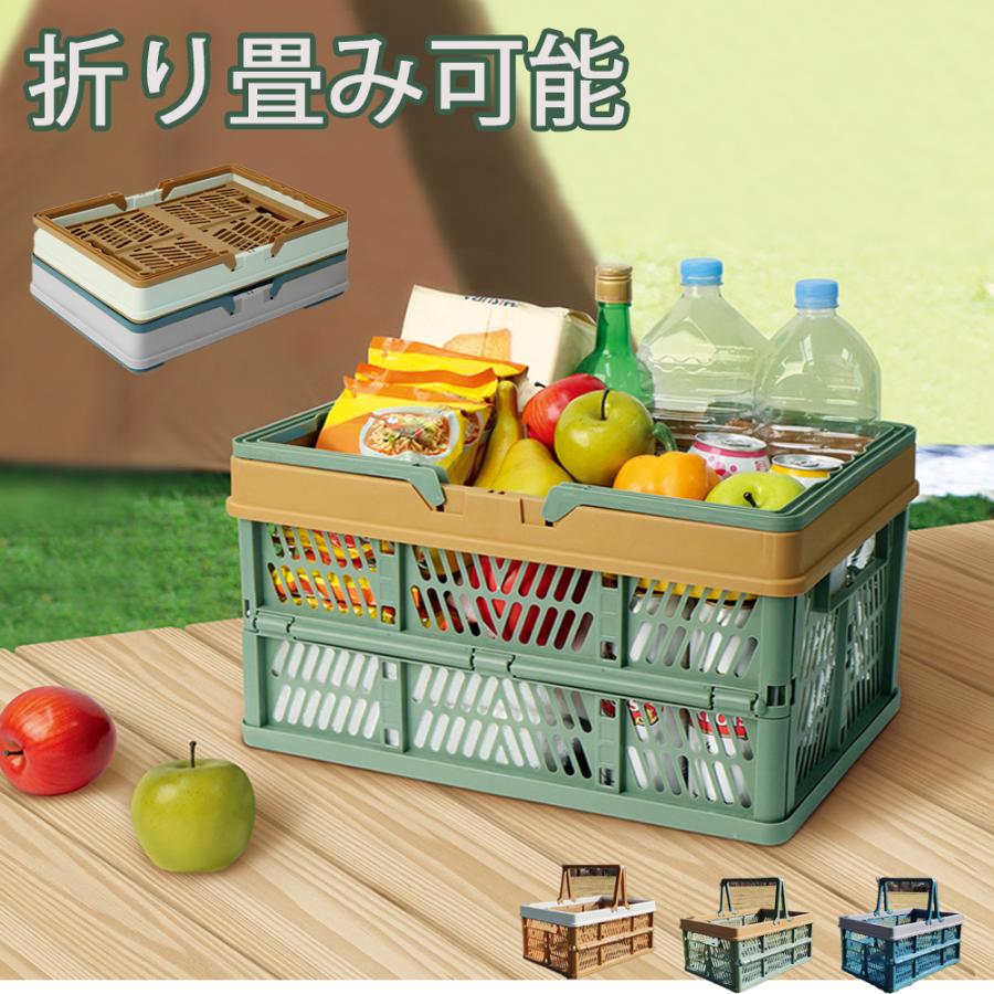 かご バスケット 折りたたみバスケット大きい 収納 ランドリー