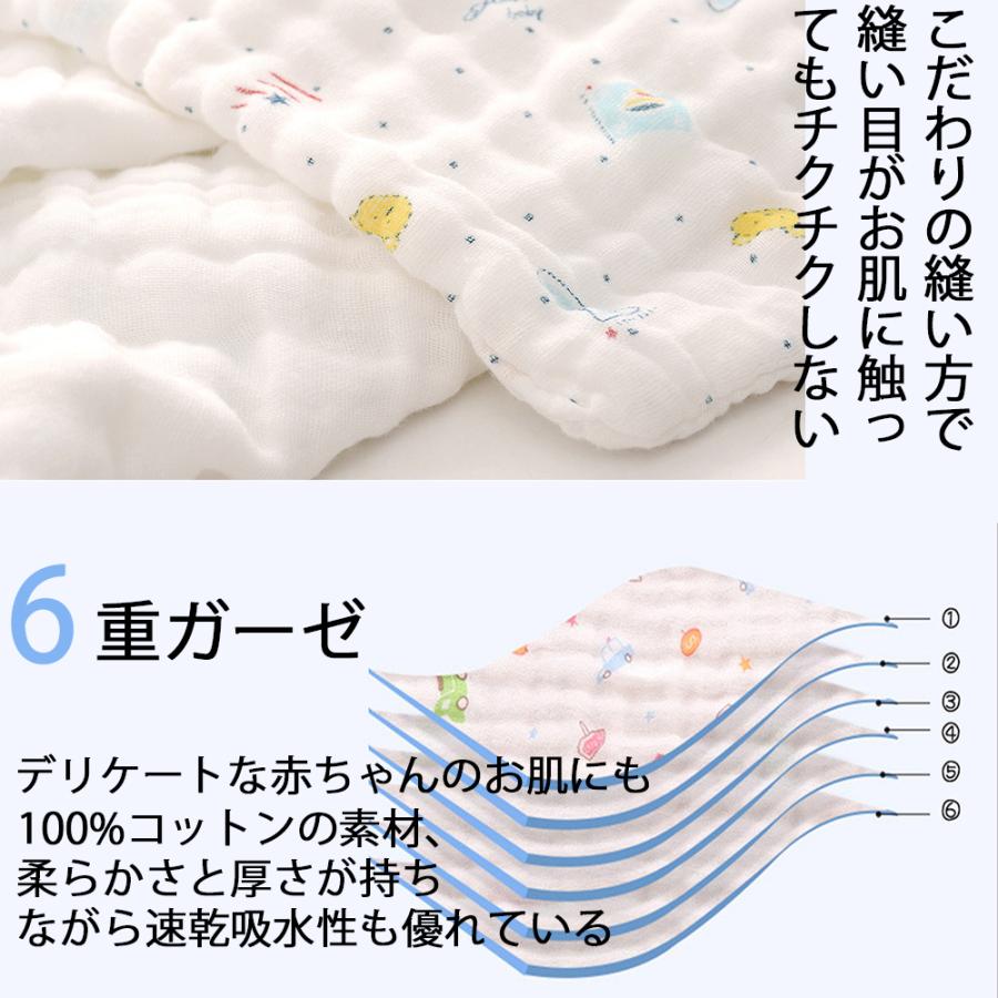 タオル大判 ベビー バスタオル タオル 赤ちゃん ガーゼタオル イブル ガーゼ くすみカラー 6重ガーゼ 90×100cm 正方形  お風呂上がり　4枚セット |  | 02
