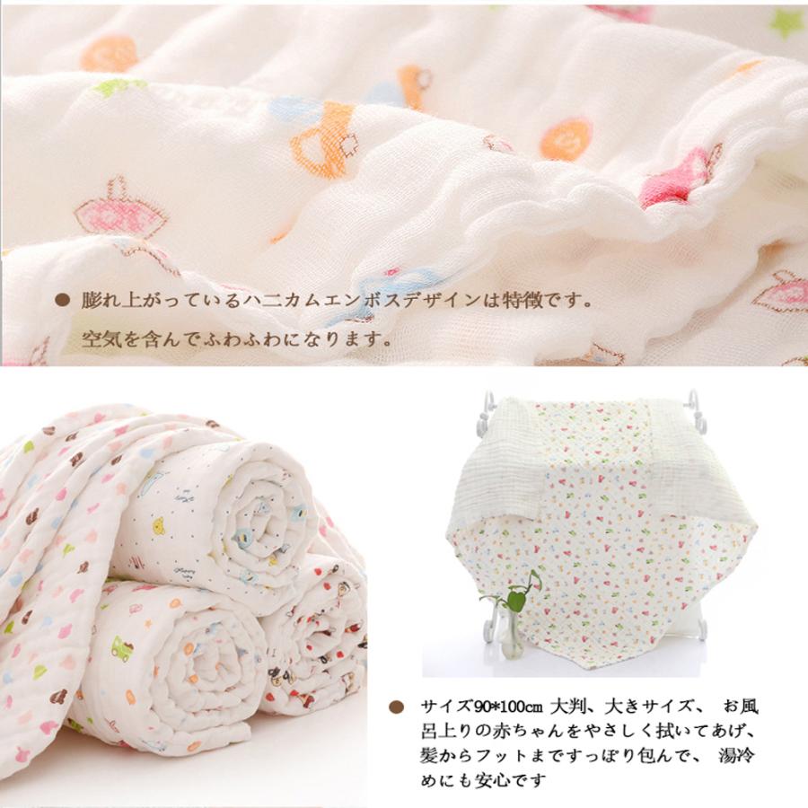 タオル大判 ベビー バスタオル タオル 赤ちゃん ガーゼタオル イブル ガーゼ くすみカラー 6重ガーゼ 90×100cm 正方形  お風呂上がり　4枚セット |  | 03