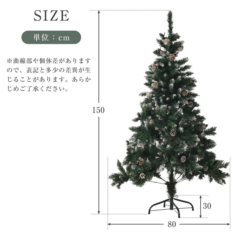 クリスマスツリー 180cm 150cm 120cm スチール脚 おしゃれ 北欧 送料無料 クリスマスツリーセット オーナメントセット LEDイルミネーションライト｜kanostyle｜12