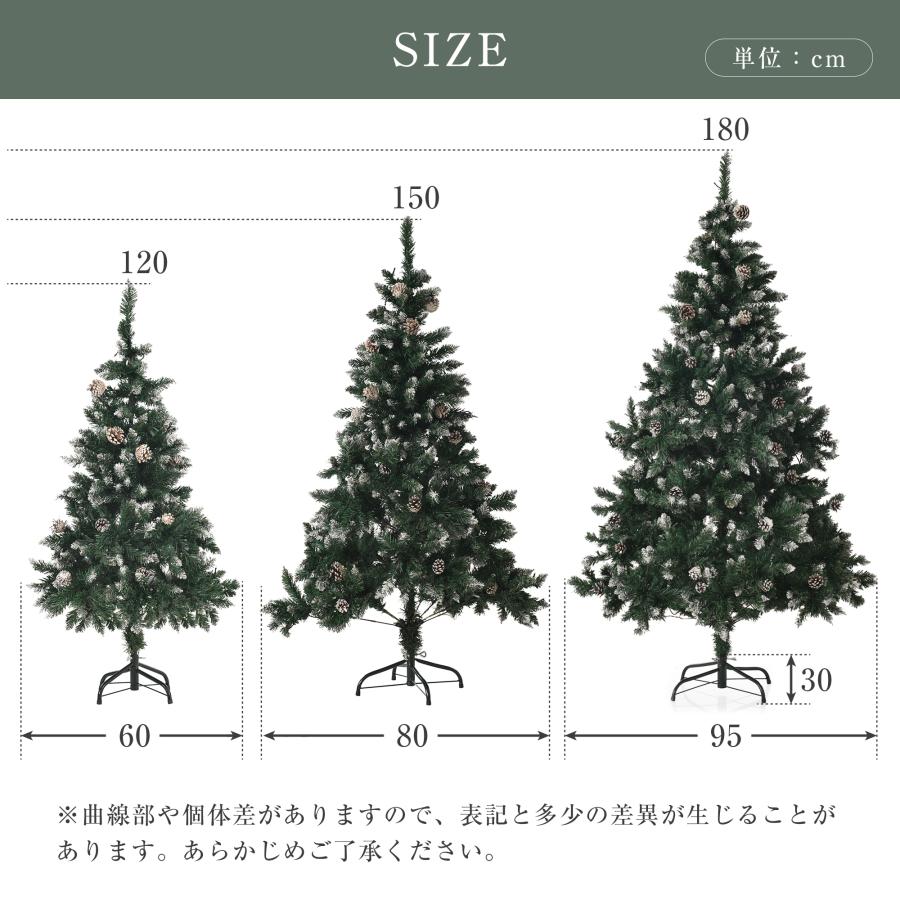 クリスマスツリー 180cm 150cm 120cm スチール脚 おしゃれ 北欧 送料