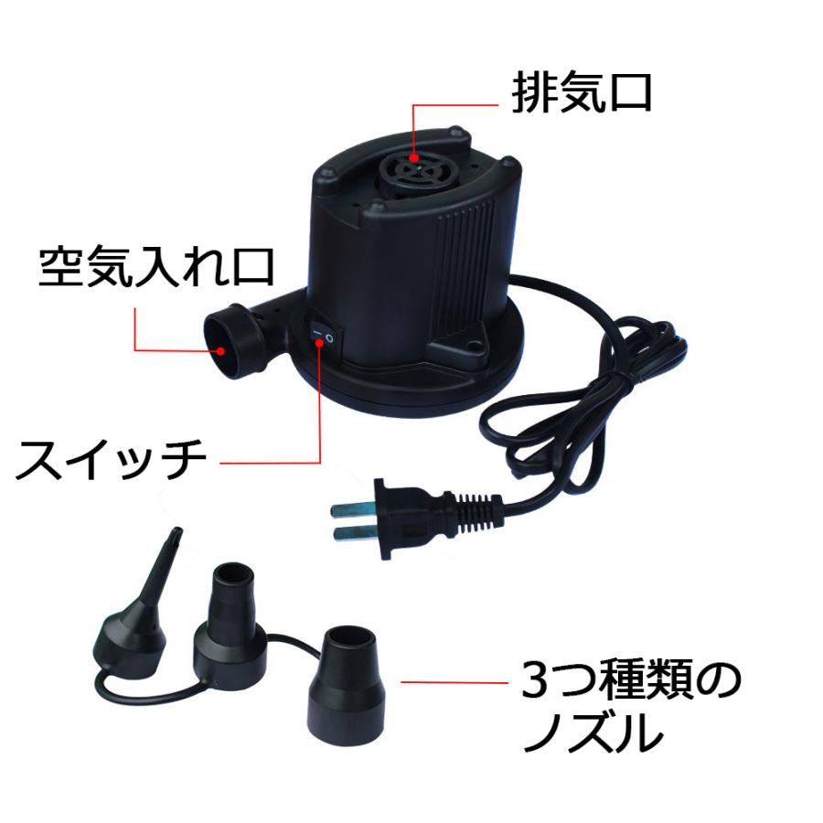 小型 電動エアポンプ 3種類ノズル付き プール空気入れ空気抜き