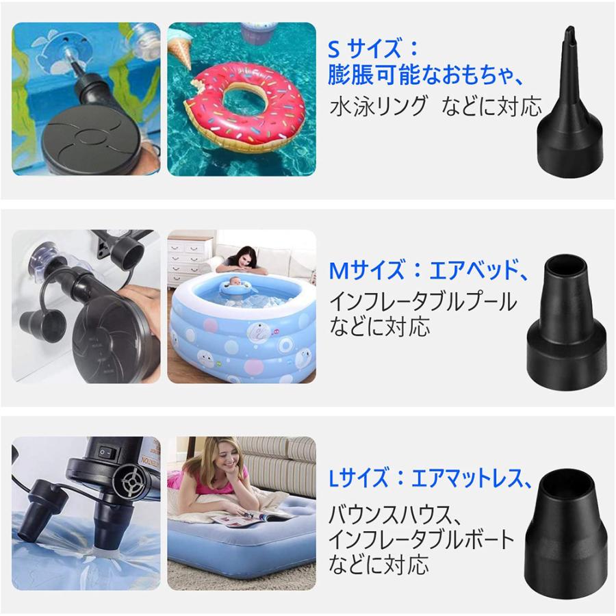 小型 電動エアポンプ 3種類ノズル付き プール空気入れ空気抜き両対応 