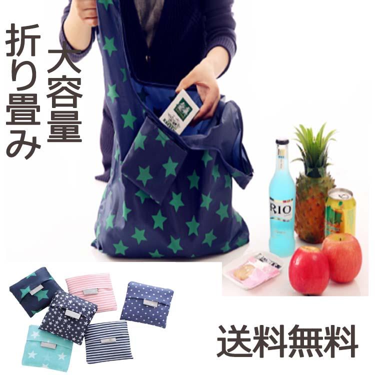 1枚2枚3枚4枚　エコバッグ コンビニエコバッグ 折りたたみ 大容量おしゃれ　トートバッグコンパクト撥水買い物バッグ 軽くておしゃれ レジカゴ | 
