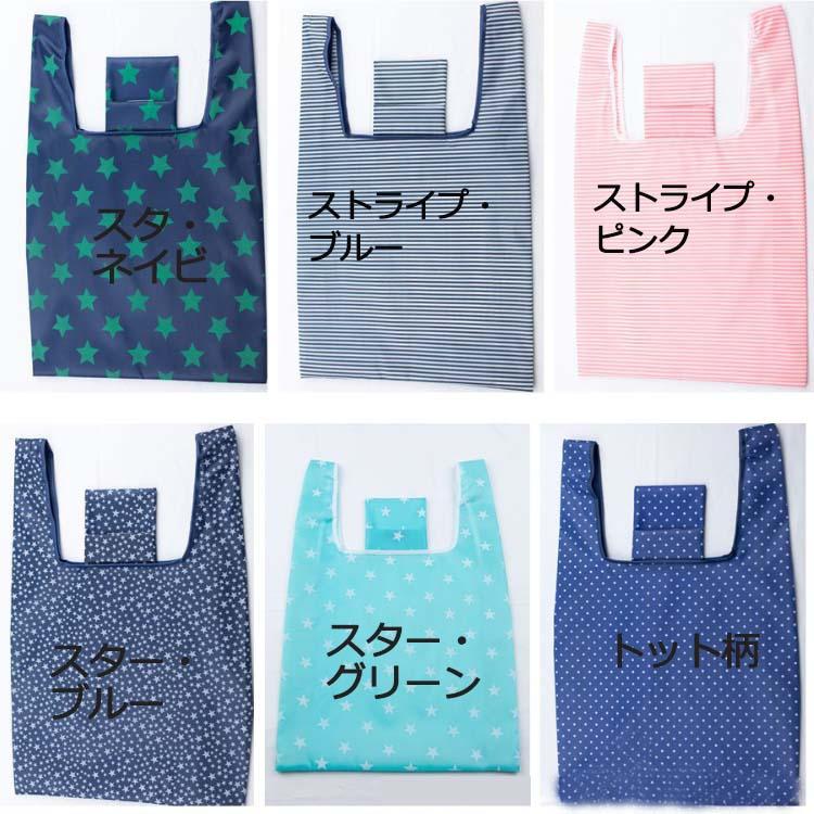 1枚2枚3枚4枚　エコバッグ コンビニエコバッグ 折りたたみ 大容量おしゃれ　トートバッグコンパクト撥水買い物バッグ 軽くておしゃれ レジカゴ |  | 01