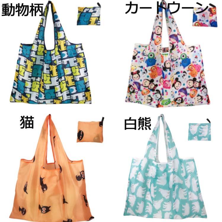 1枚2枚3枚4枚エコバッグ 折りたたみ おしゃれ　大容量　コンビニエコバッグ花柄バッグコンパクト撥水 買い物バッグ ショッピングレジ袋 |  | 01