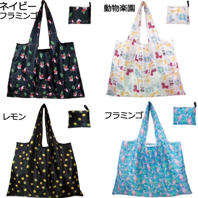 1枚2枚3枚4枚エコバッグ 折りたたみ おしゃれ　大容量　コンビニエコバッグ花柄バッグコンパクト撥水 買い物バッグ ショッピングレジ袋 |  | 02