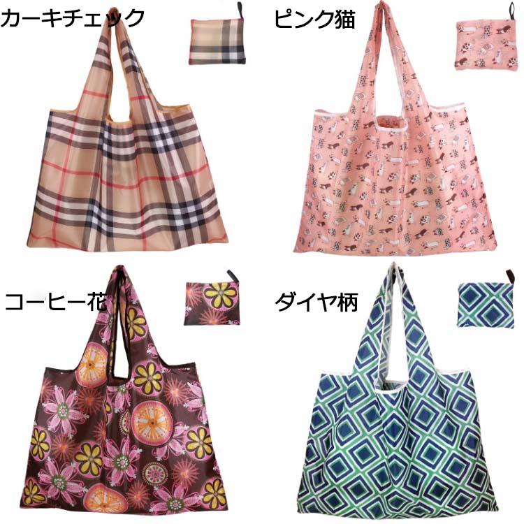 1枚2枚3枚4枚エコバッグ 折りたたみ おしゃれ　大容量　コンビニエコバッグ花柄バッグコンパクト撥水 買い物バッグ ショッピングレジ袋 |  | 03