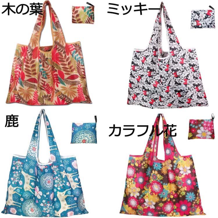 1枚2枚3枚4枚エコバッグ 折りたたみ おしゃれ　大容量　コンビニエコバッグ花柄バッグコンパクト撥水 買い物バッグ ショッピングレジ袋 |  | 04