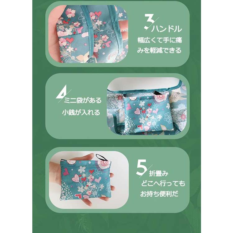 1枚2枚3枚4枚エコバッグ 折りたたみ おしゃれ　大容量　コンビニエコバッグ花柄バッグコンパクト撥水 買い物バッグ ショッピングレジ袋 |  | 07