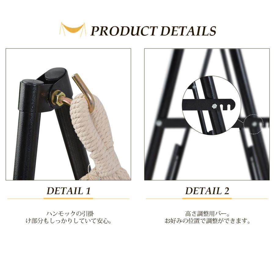 ハンモック 自立式 3WAY ウッド チェア ハンガーラック にもなる