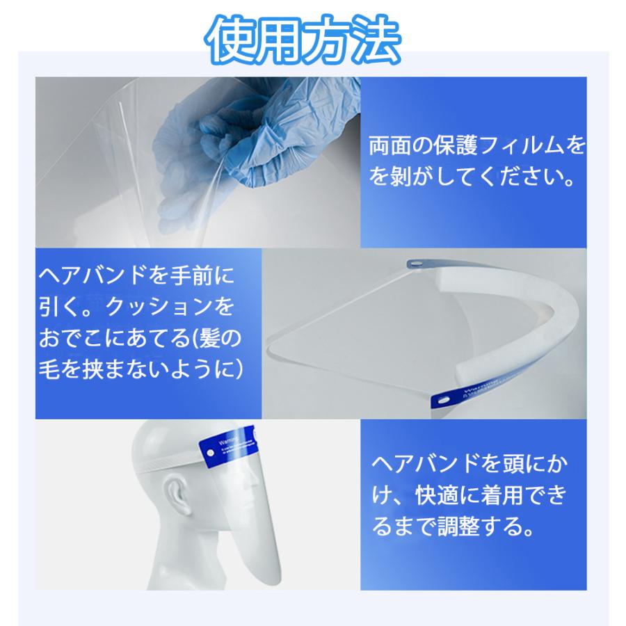 ①【処分価格】フェイスシールド 200個 固定タイプ フェイスガード 大人用 フェイスカバー 調整可能 取替式 接客業 コンビニ 介護施設 医療 簡易式 男女兼用 水洗い 透明シールド 防塵 目立たない 飛沫防止 軽量 ①【処分価格】フェイスシールド 200枚 固定タイプ フェイスガード