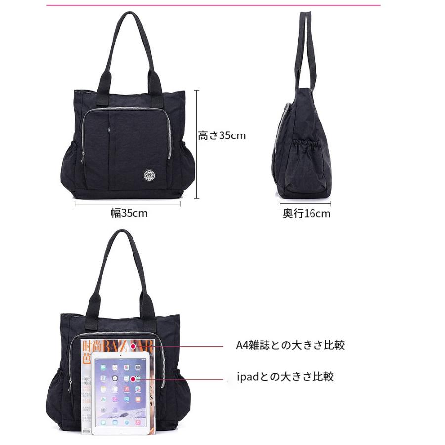 トートバッグ レディース カバン ハンドバッグ軽いバッグ ナイロンバッグ 通勤トート ナイロントートバッグ かばん 鞄 大容量 軽量 撥水　母プレゼント |  | 08