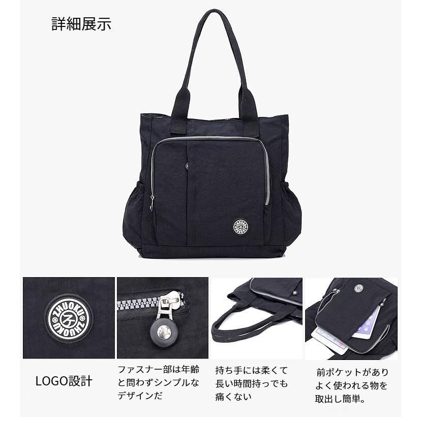 トートバッグ レディース カバン ハンドバッグ軽いバッグ ナイロンバッグ 通勤トート ナイロントートバッグ かばん 鞄 大容量 軽量 撥水　母プレゼント |  | 09