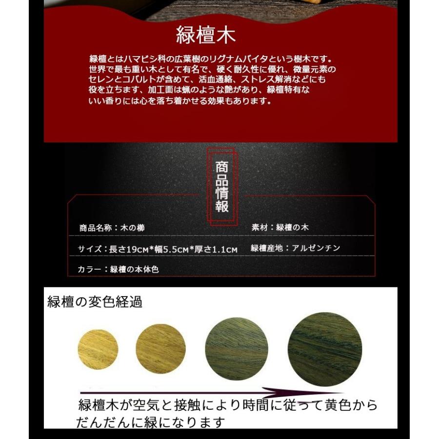 くし 櫛 クシ 割引も実施中 天然彫り櫛 緑檀檀木 ケース付き 蝶 花 梅 竹 木の櫛 友達 ギフト 専用箱付き 送料無料 プレゼント 19cm 両面彫り ハス