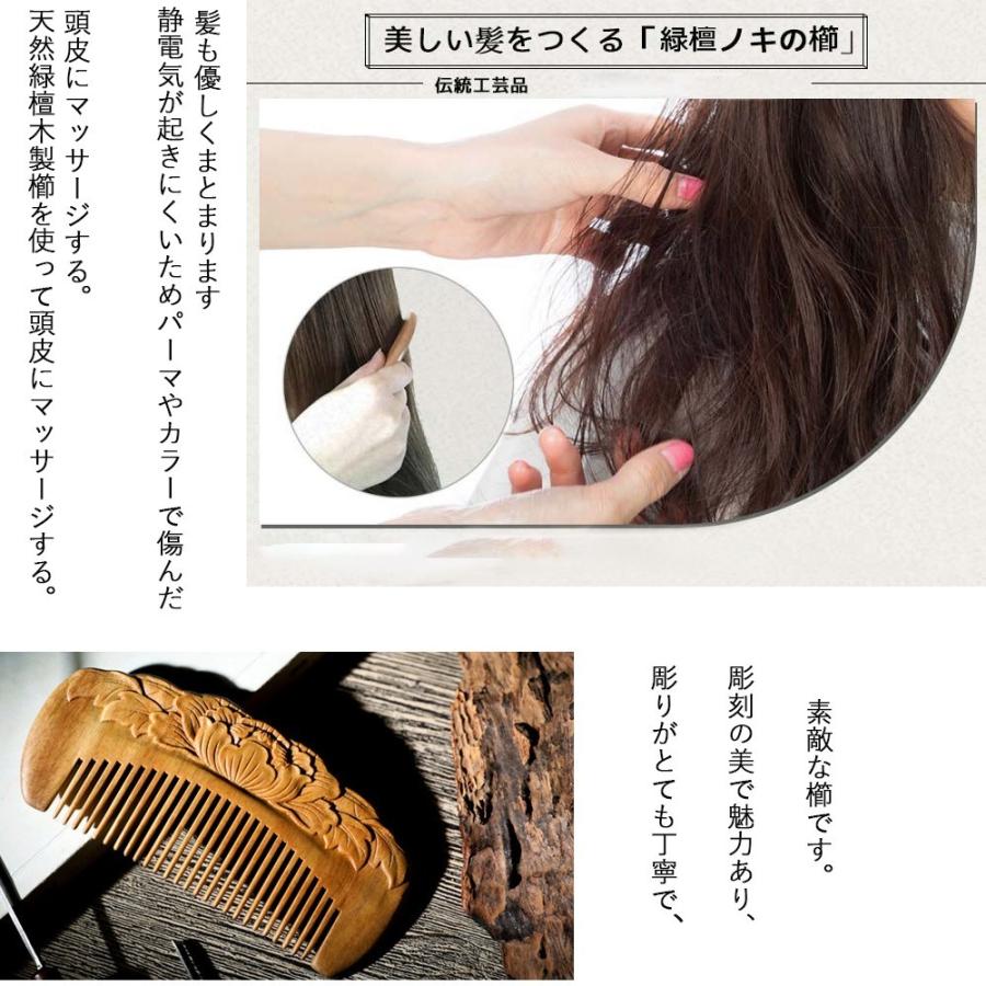 ヘアブラシ 頭皮ブラシ くし 櫛 木製 クリスマスプレゼント 彫り櫛
