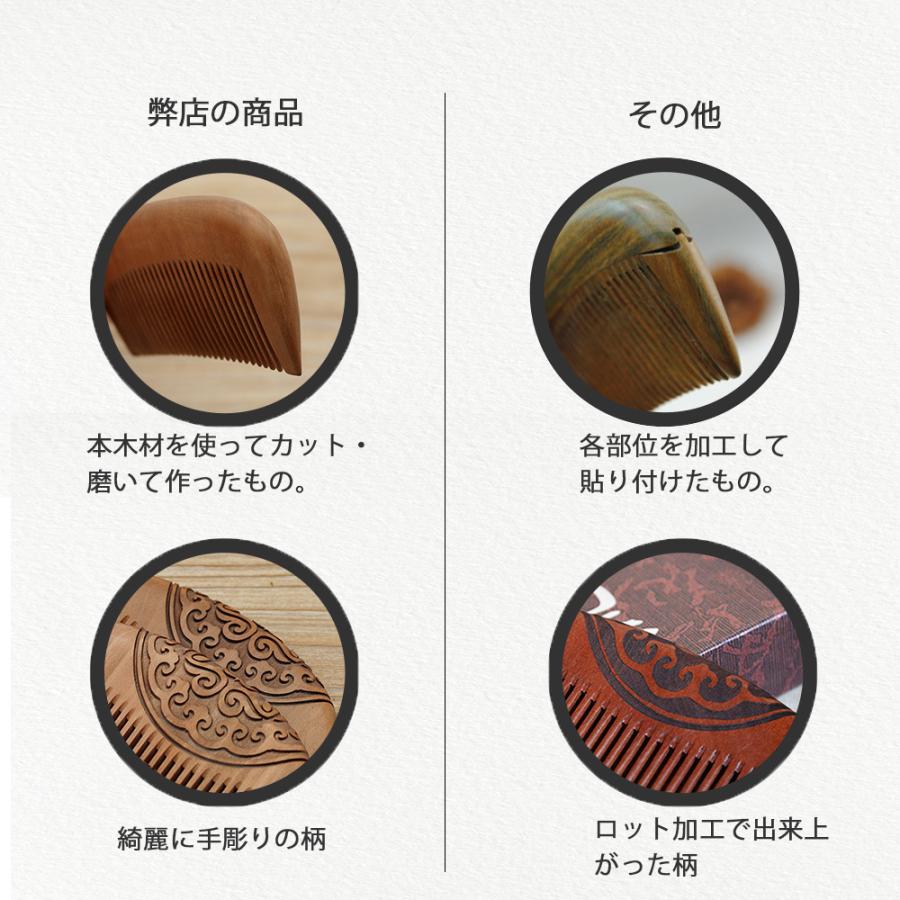 ひこうき雲様　さつまつげ　ヘアブラシ ひこうき雲様 さつまつげ ヘアブラシ ひこうき雲様 さつまつげ