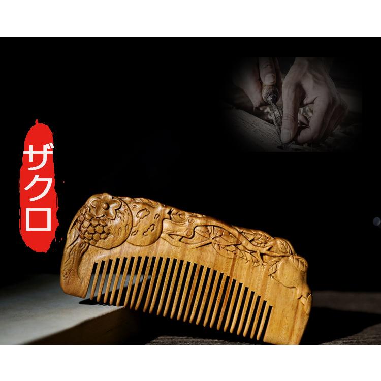 ヘアブラシ 頭皮ブラシ くし 櫛 木製 クリスマスプレゼント 彫り櫛