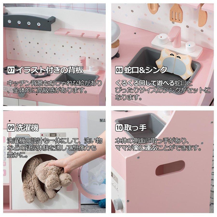 ままごと キッチン 木製 付属品付き おままごとセット 洗濯機 コンロミニキッチン 知育玩具 台所 子供 プレゼント ごっこ遊び 誕生日 クリスマスプレゼント Kanoomotya 0005 Kano Style 通販 Yahoo ショッピング