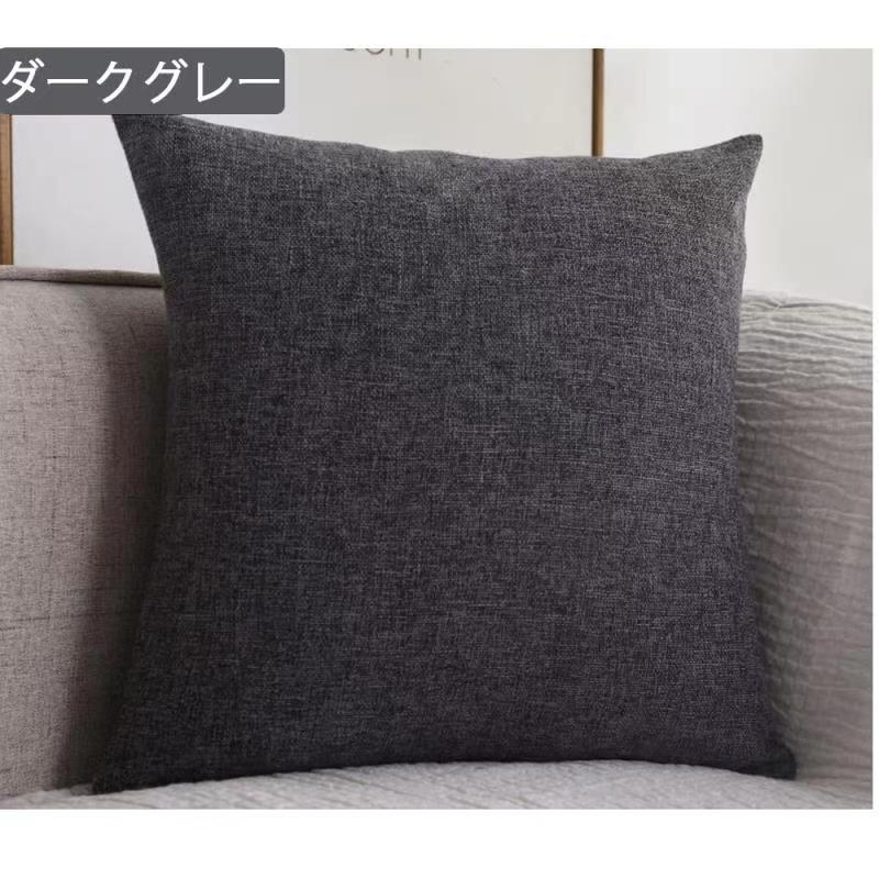 クッションカバー クッションカバー45×45 50×50 40×40クッションカバー