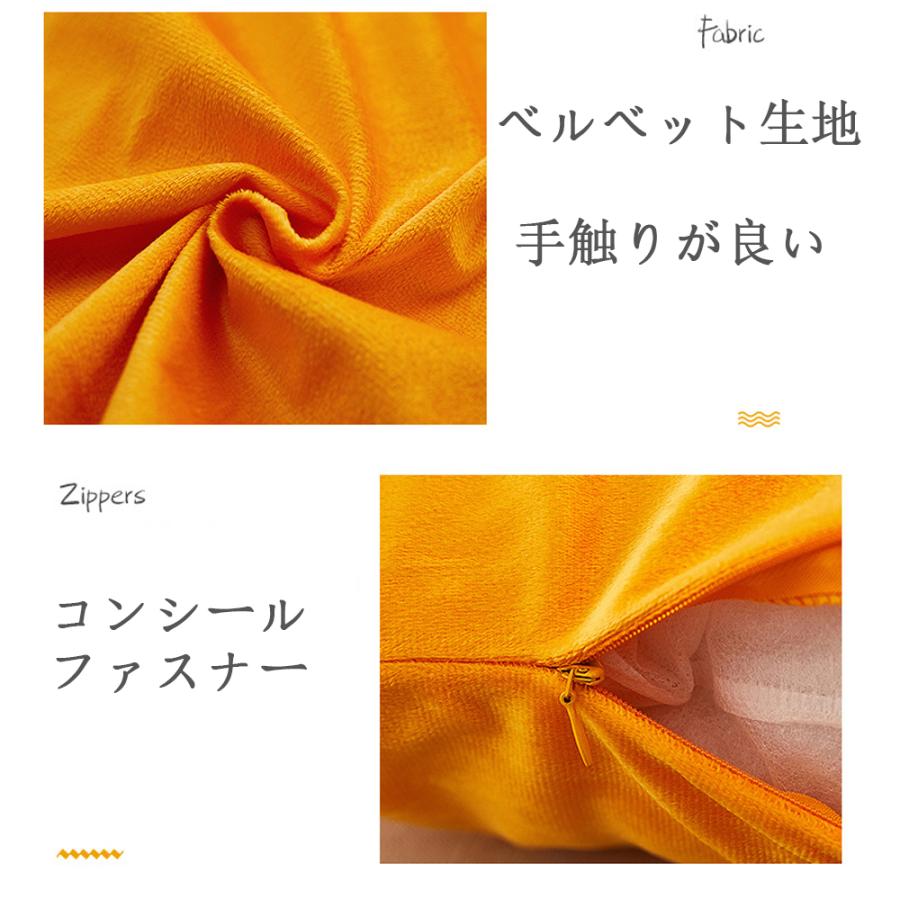 クッションカバー ベルベット生地 45×45 50×50 40×40クッションカバー