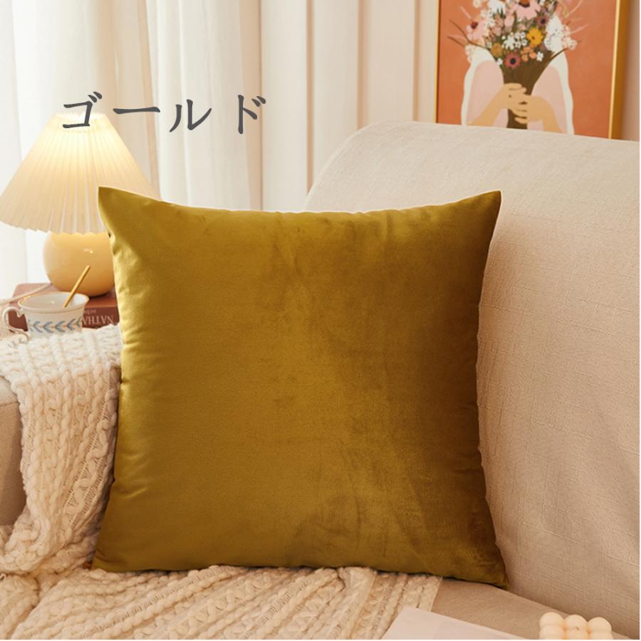 クッションカバー ベルベット生地 45×45 50×50 40×40クッションカバー