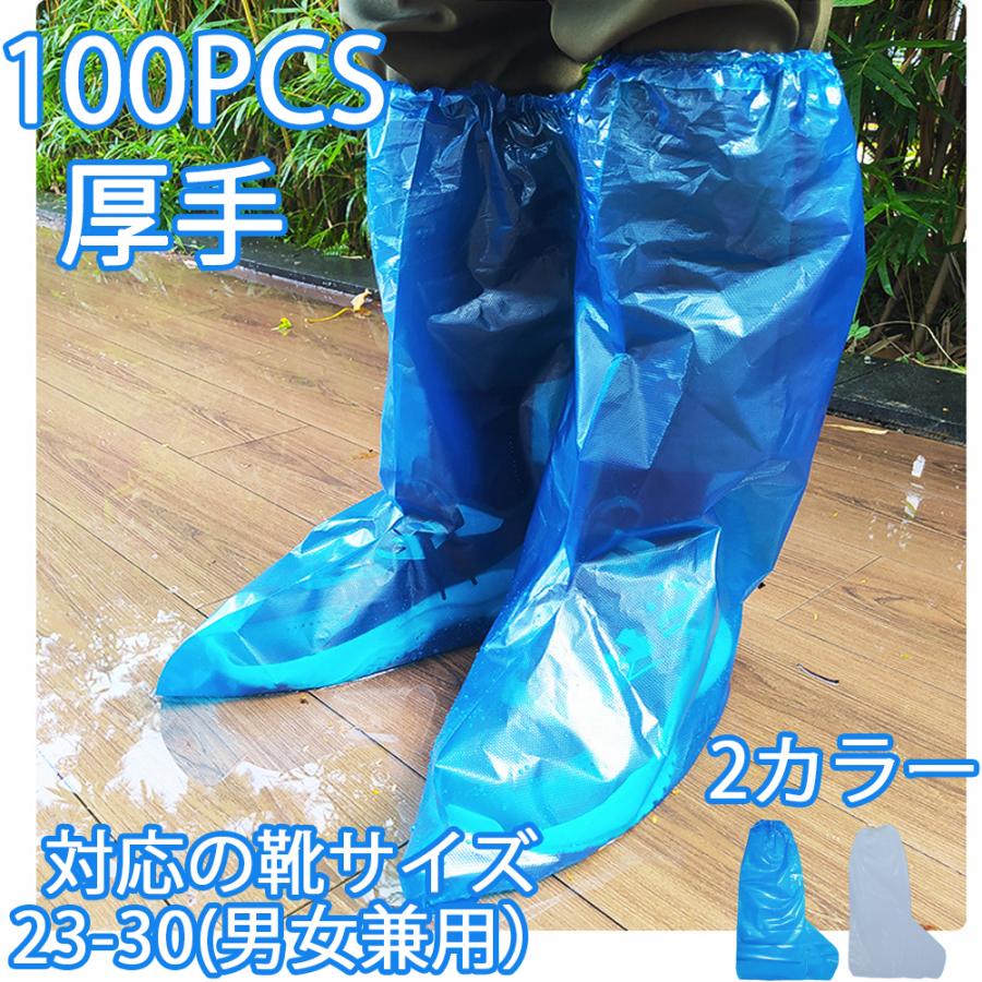 靴カバー レインシューズ シューズカバー 防水シューズ 1000pcs夏フェス 野外フェス イベント アウトドア キャンプ 雨具 梅雨 自転車 水仕事 男女兼用 Kutukaba02 Kano Style 通販 Yahoo ショッピング