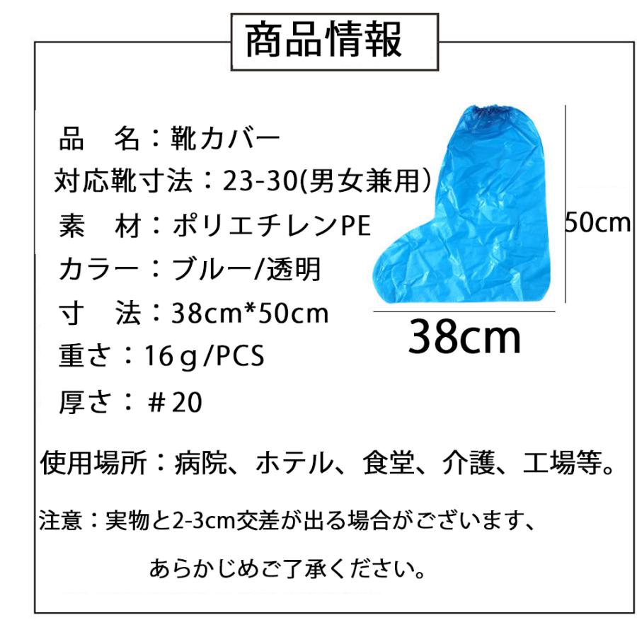 ｋｏｋｉｙａ 使い捨て靴下ステッカー 100組 使い捨てビニール靴下