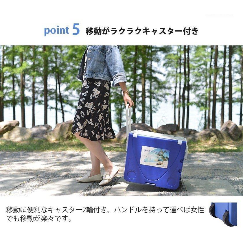 テーブル付きクーラーボックス 28L suwalog_m5-mgkpj1728