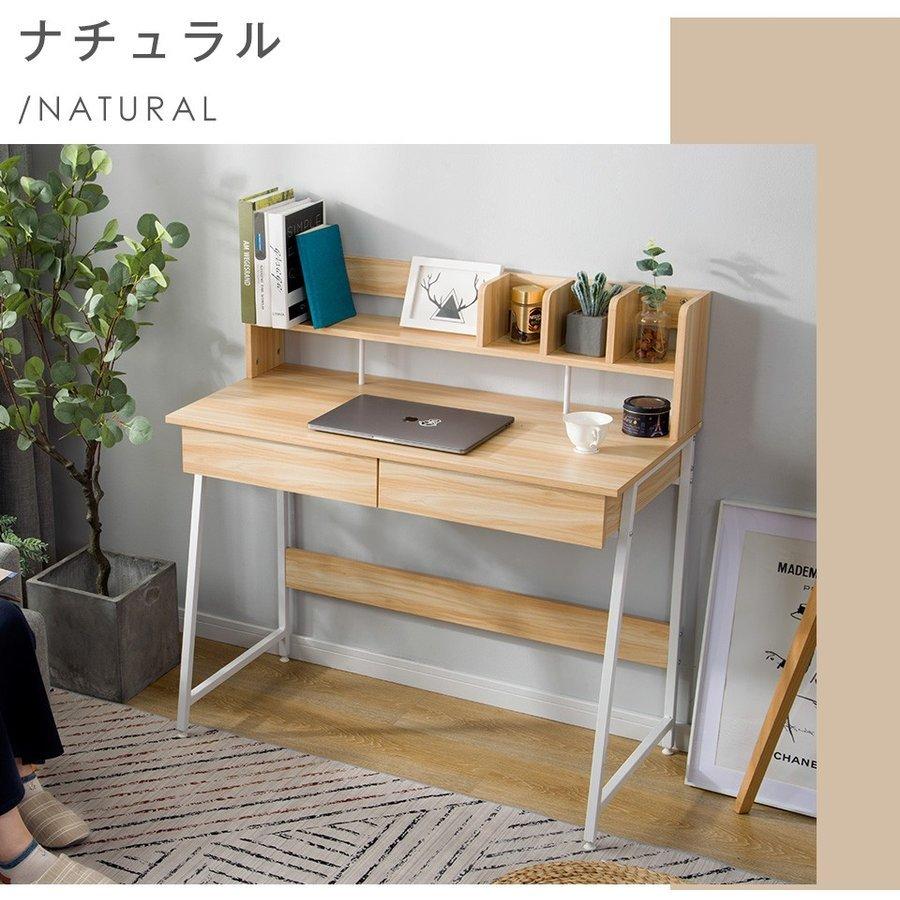 最大55%OFFクーポン パソコンデスク引き出し付き3段シェルフ付