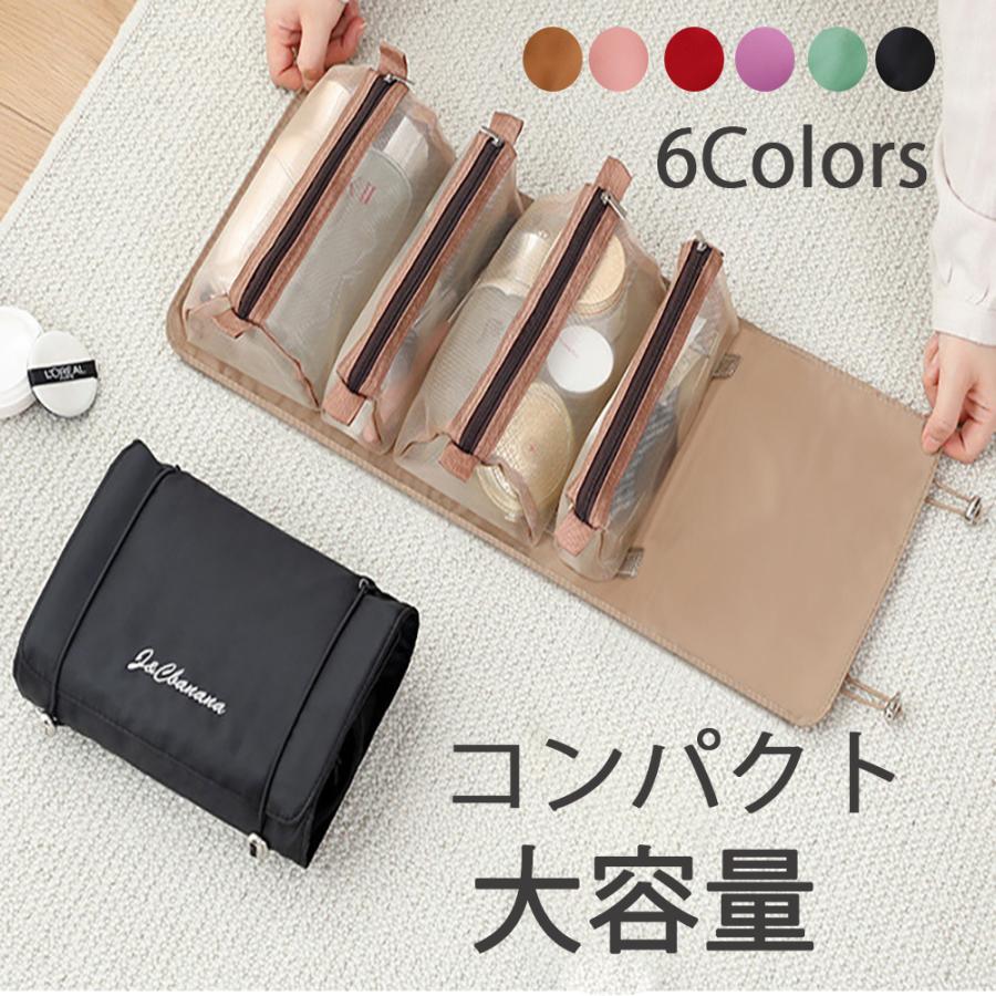 激安 ポーチ 化粧ポーチ コスメポーチ レディース 旅行 コンパクト 大容量 小物入れ おしゃれ 携帯便利 収納バッグ 撥水便利グッズ 個別収納 送料無料 Syunoubukuro01 Kano Style 通販 Yahoo ショッピング